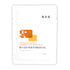 VOOLGA | Astaxanthin Tranexamic Acid Repair Mask